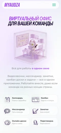 Мяудза — mobile